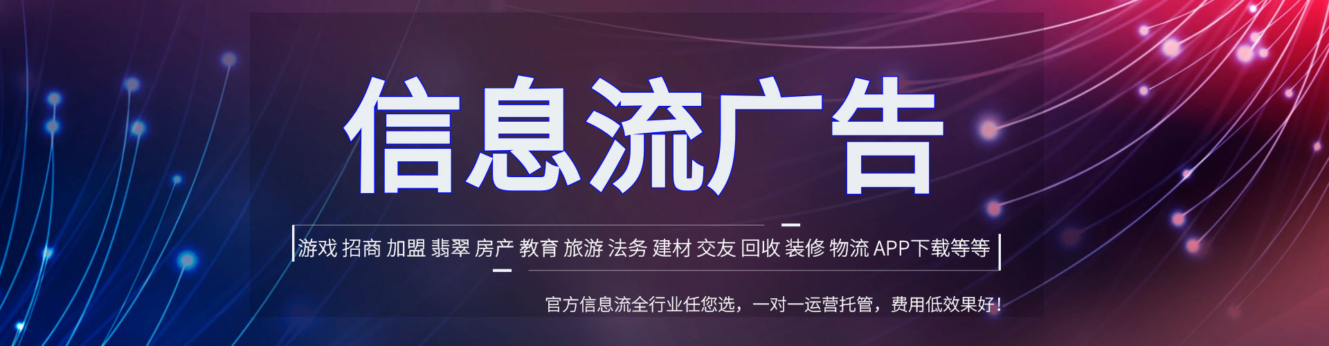工布江达百度竞价赚钱