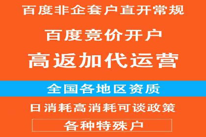 实战经验：百度SEM优化案例教你如何打造爆款广告