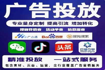 信息流广告代理行业案例解析